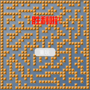 Juego: Laberinto Chino
