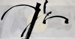 El arte de la tinta